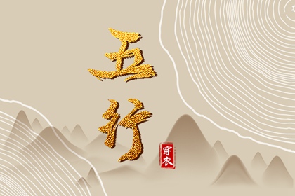 择吉黄历|择吉日历|择吉老皇历