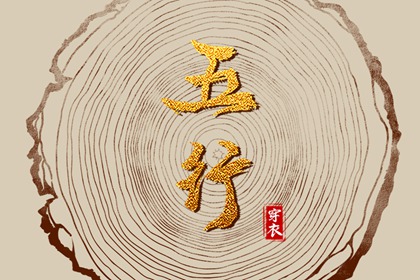 择吉老黄历皇历,老皇历查询,择吉皇历